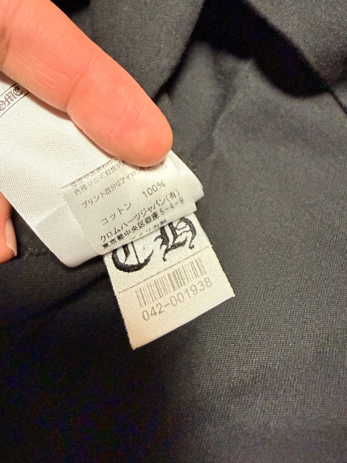 크롬하츠 스크롤라벨 로고 반팔 티셔츠 블랙 상품이미지5