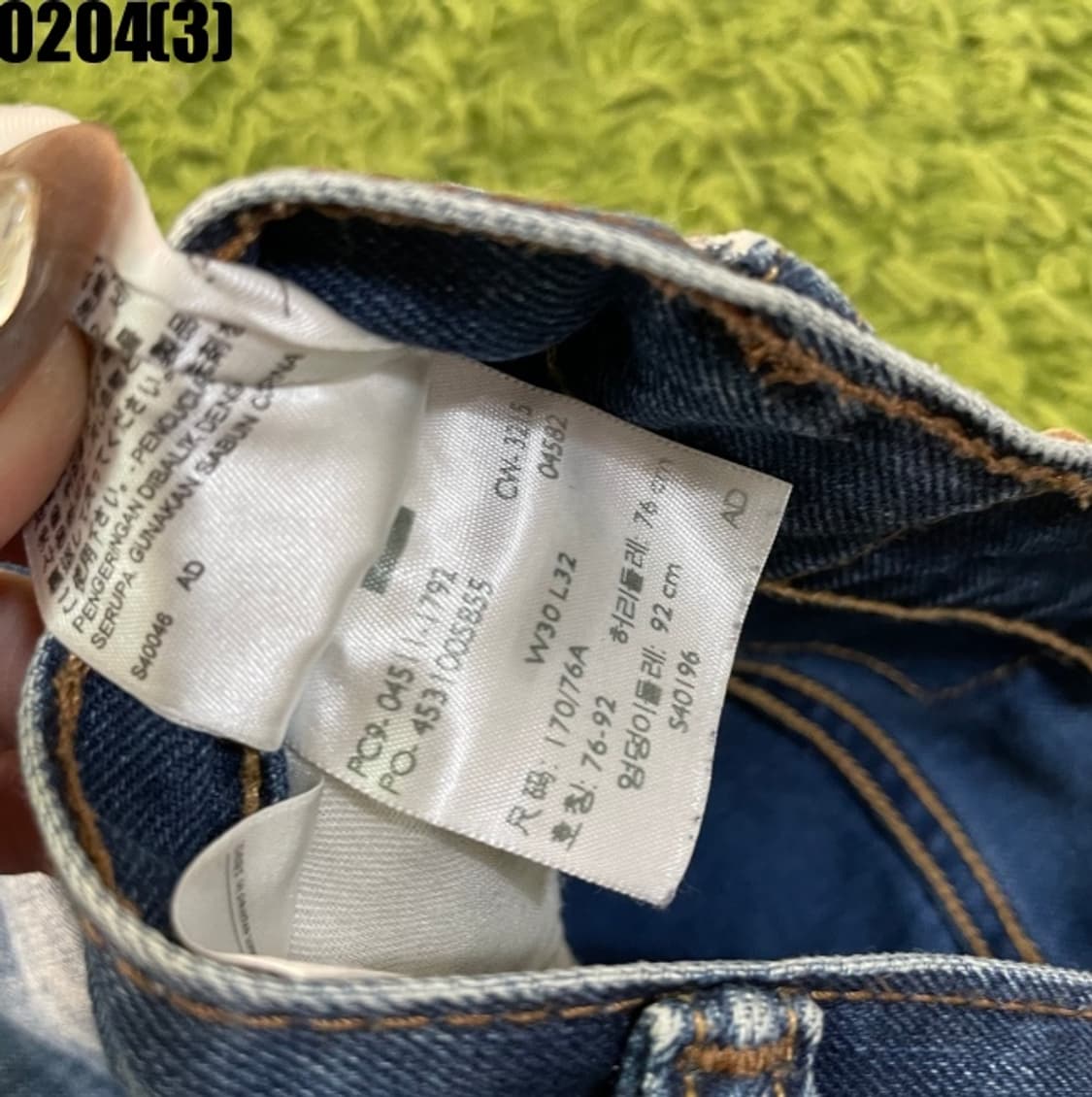 리바이스 511 청바지 상품이미지4