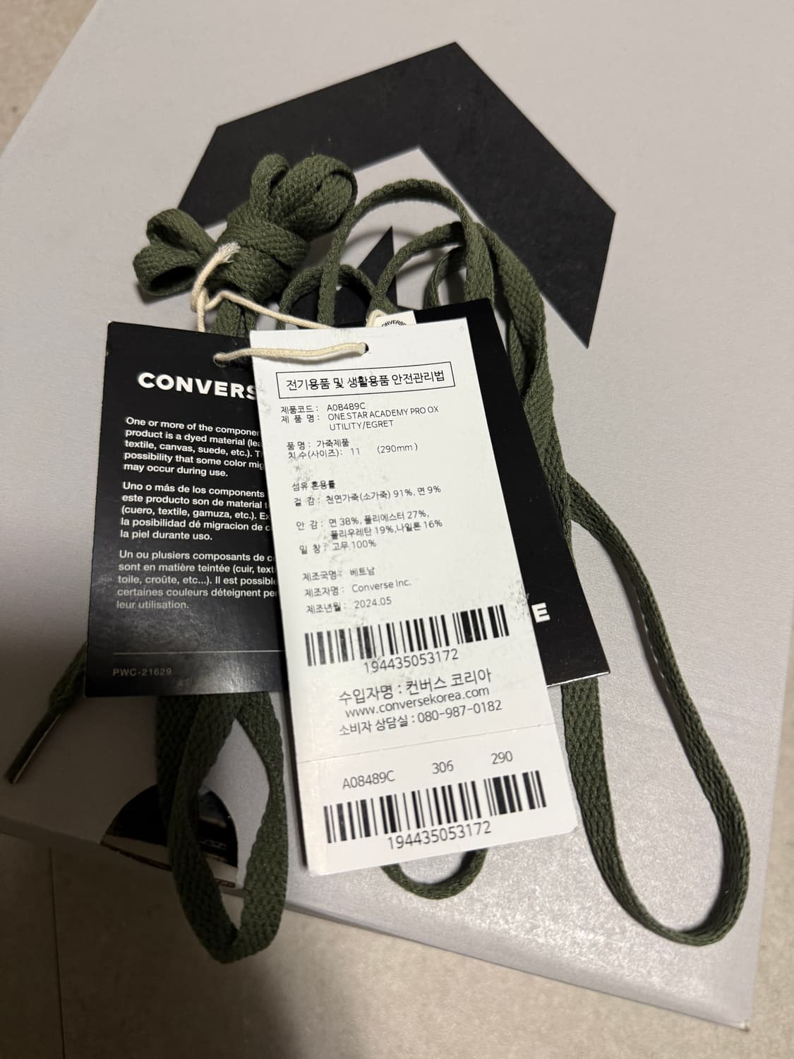 컨버스 원스타 로우 290 택 박스 여분 슈레이스 포함 상품이미지6