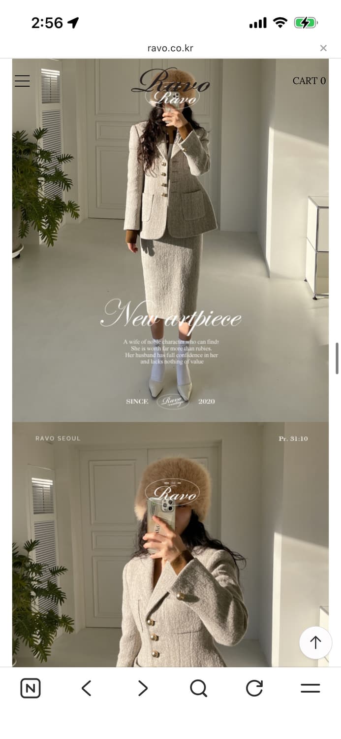 (새상품)라보빈티지 케니 헤링본 베이지 투피스 셋업 상품이미지5