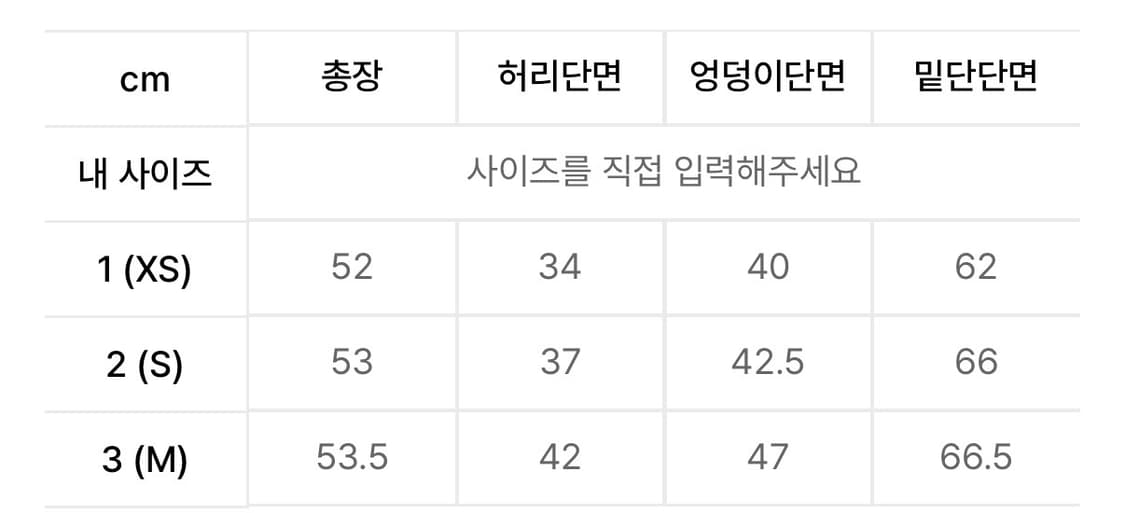 세릭 카고 스커트 카키 상품이미지4