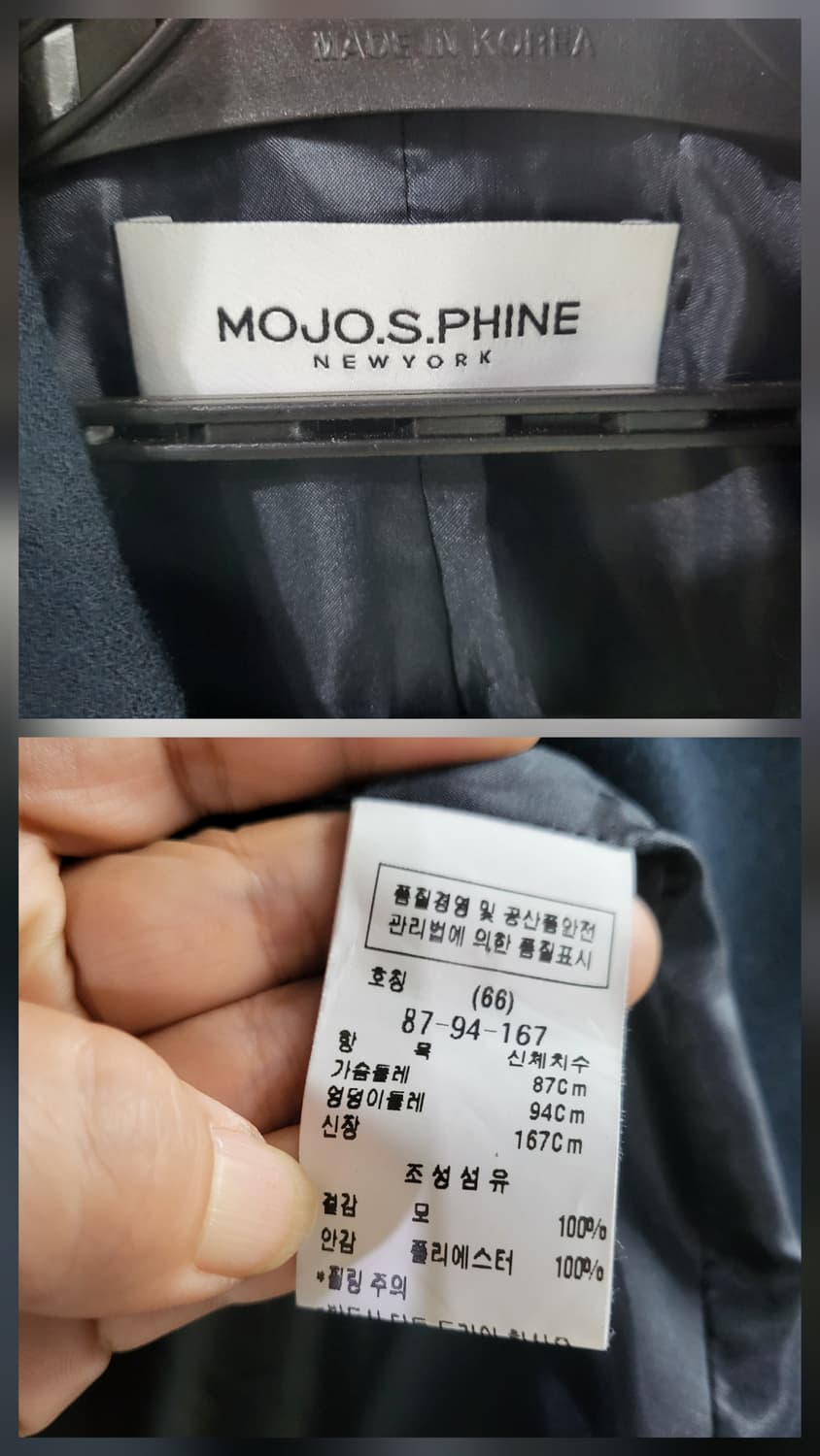 모조에스핀 원버튼 정장셋업 상품이미지9