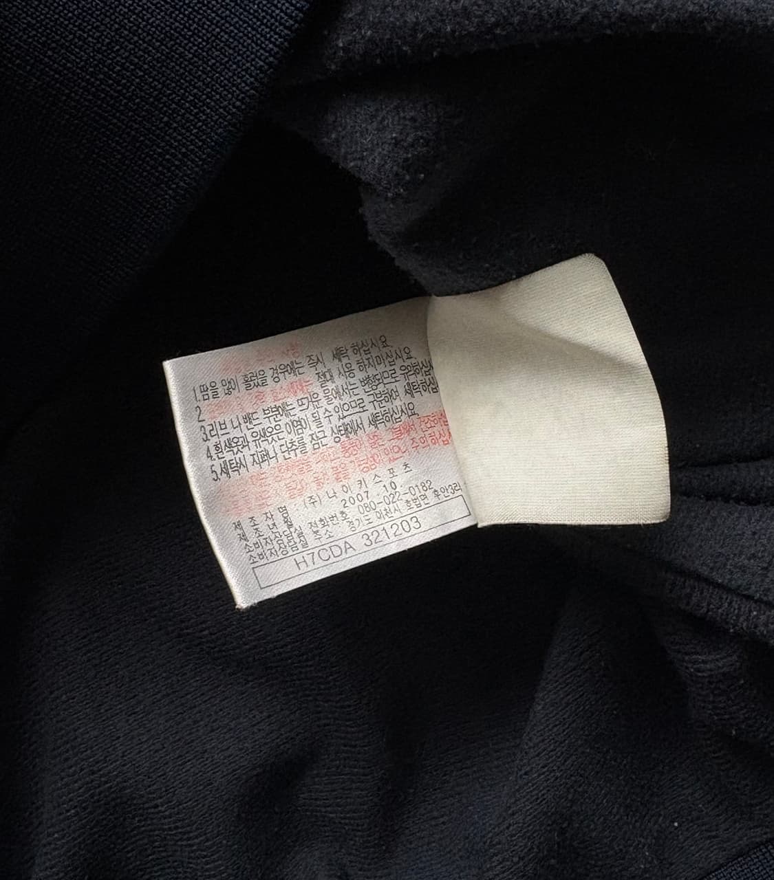 Nike 나이키 빈티지 대장급 맨유 윈드브레이커 상품이미지7