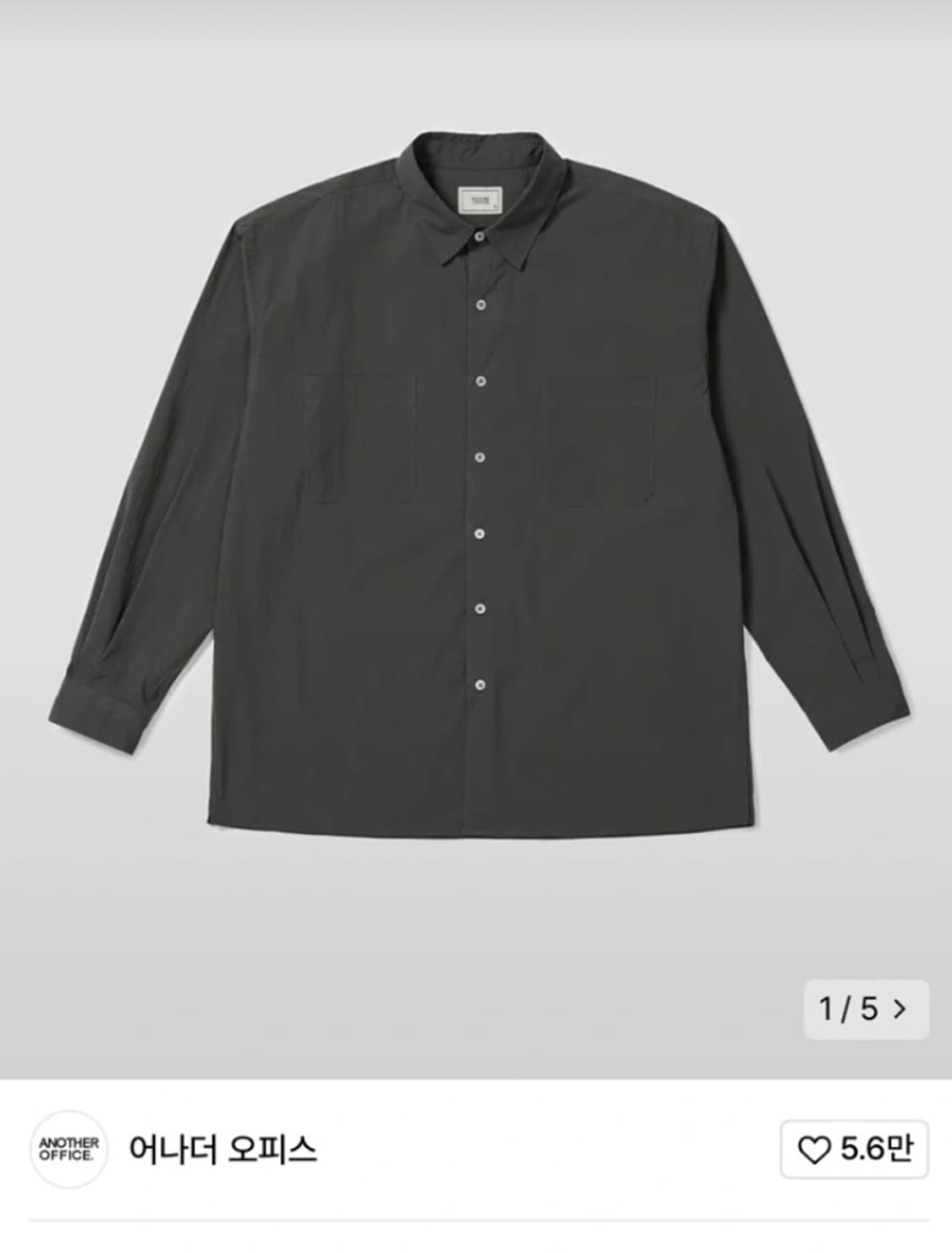 어나더오피스 컴피 오버사이즈 그라파이트 2 상품이미지1