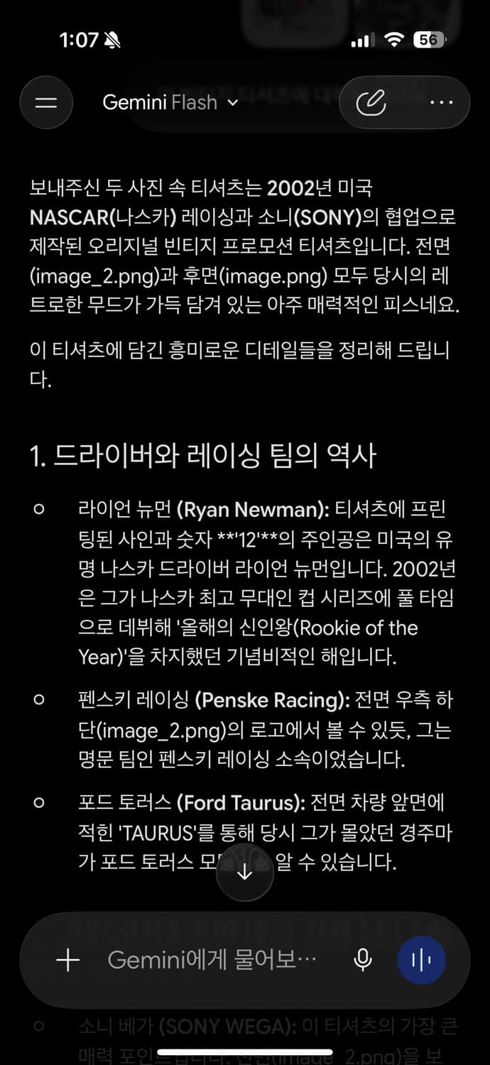 00s Y2K 소니 나스카 레이싱 프로모 빈티지 티셔츠 L (103) 상품이미지9