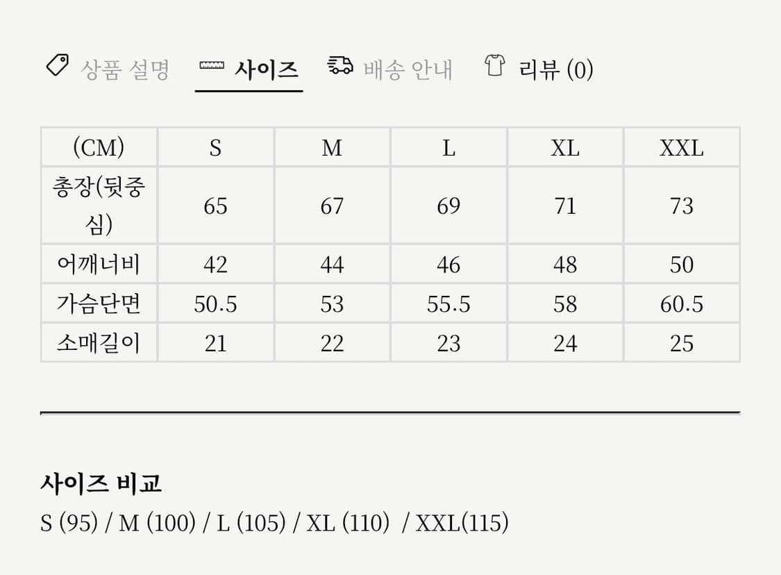 더니트컴퍼니 리스 실크 폴로셔츠 카라니트 새상품 상품이미지8
