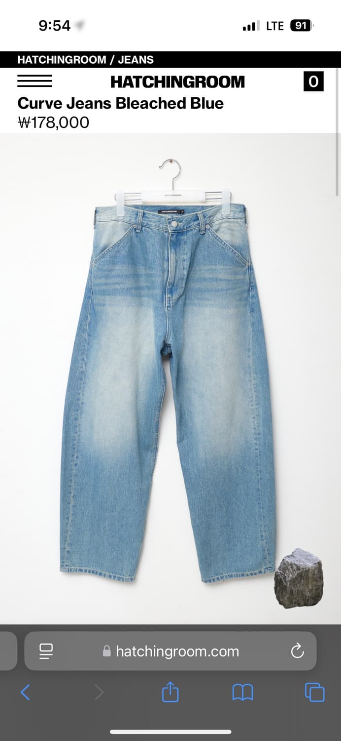 해칭룸 커브드진 연청 상품이미지1