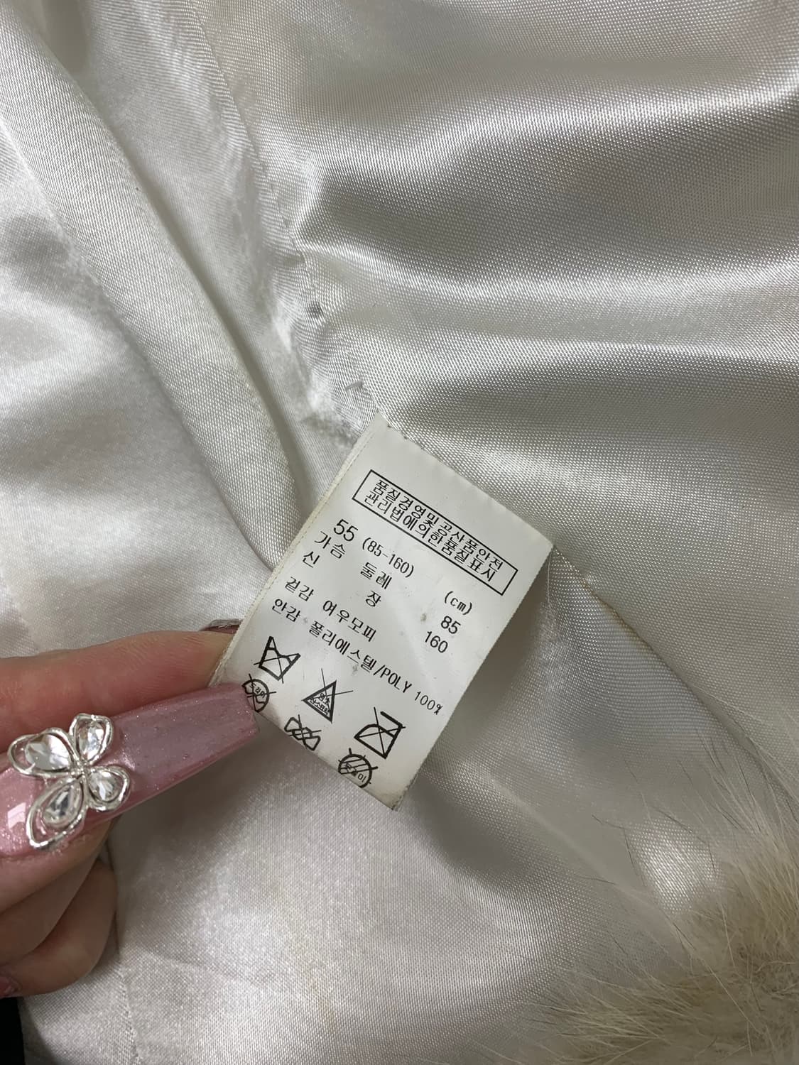 베이지 폭스 퍼 자켓 #07 상품이미지4