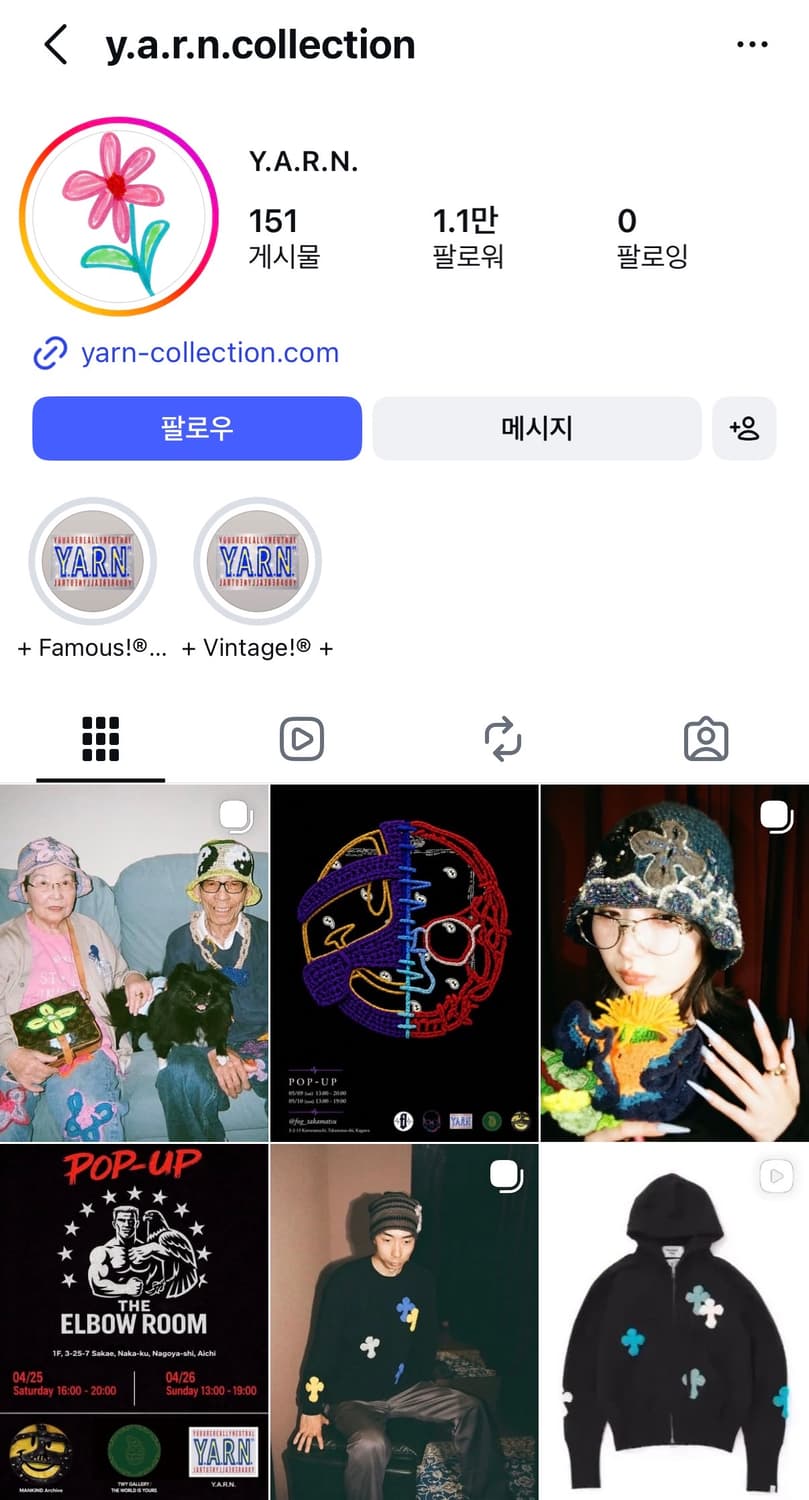 [남녀공용]y.a.r.n. 버킨 빅백 상품이미지6