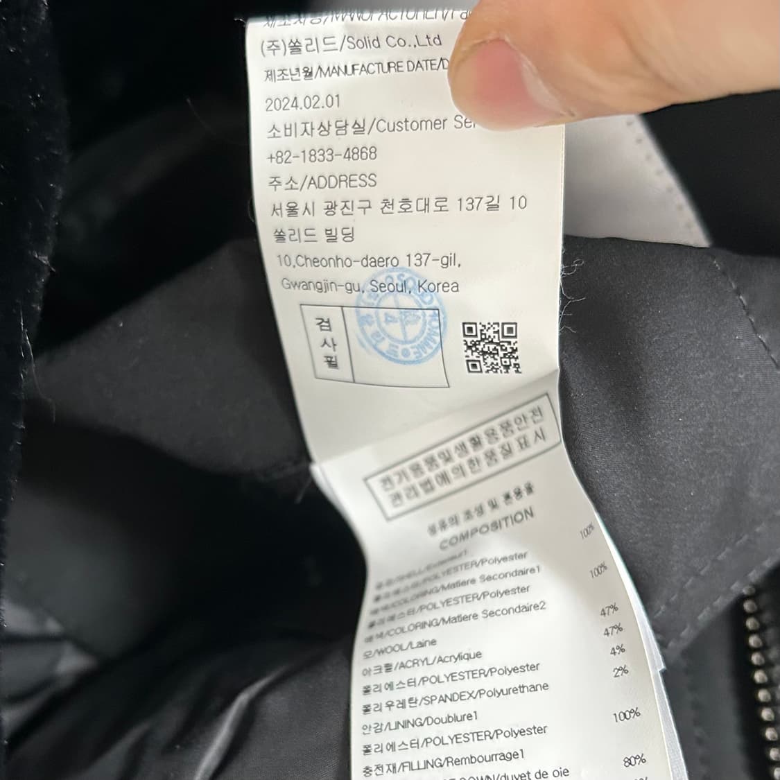 솔리드옴므 24FW 퍼후드 롱패딩 파카 상품이미지10