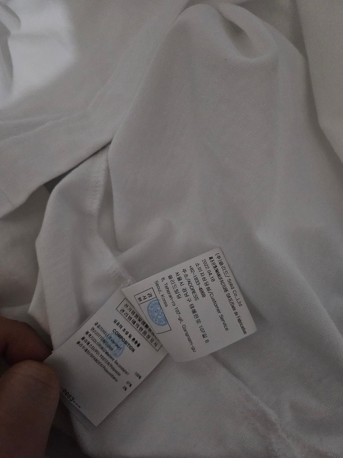 [거의 새것] 솔리드옴므 반팔 티셔츠 48 상품이미지4