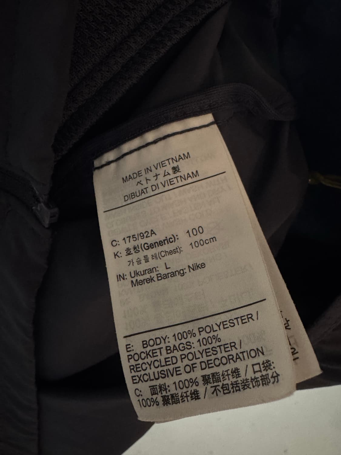 나이키 러닝 집업 바람막이 L 상품이미지3
