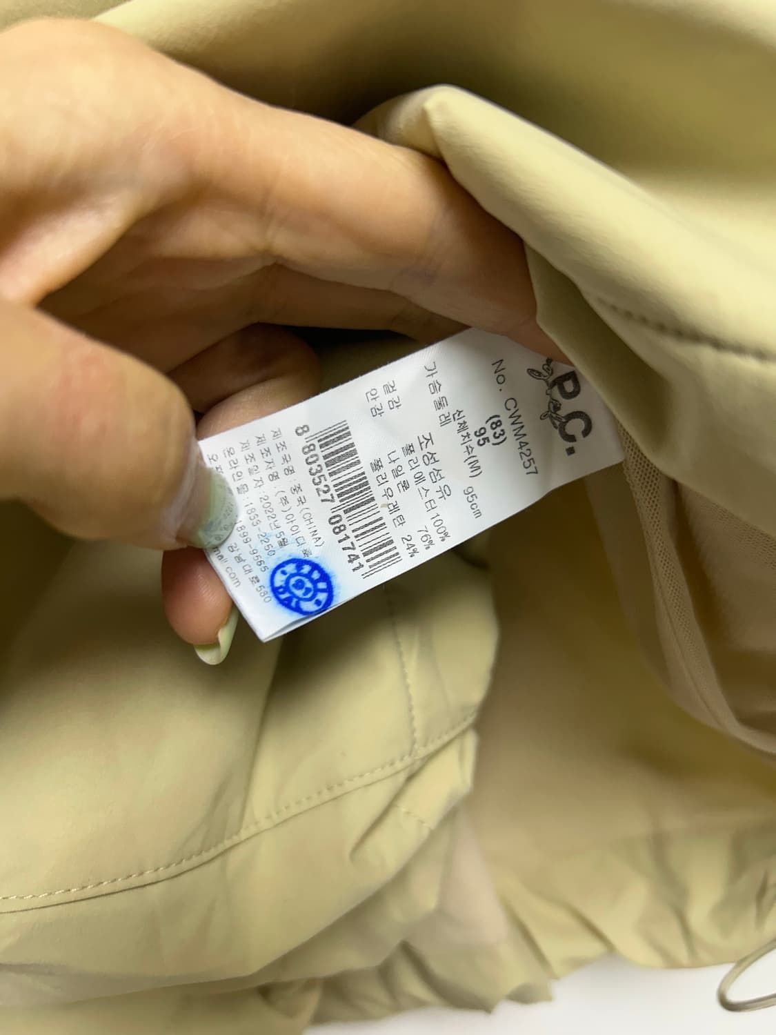 a.p.c골프 아노락 상품이미지3