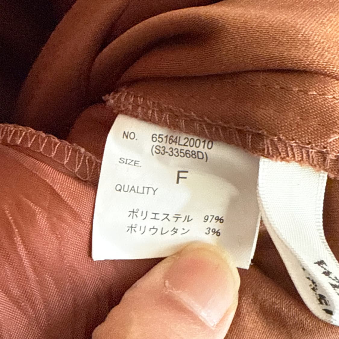 브릭 오렌지 플레어 스커트 상품이미지5