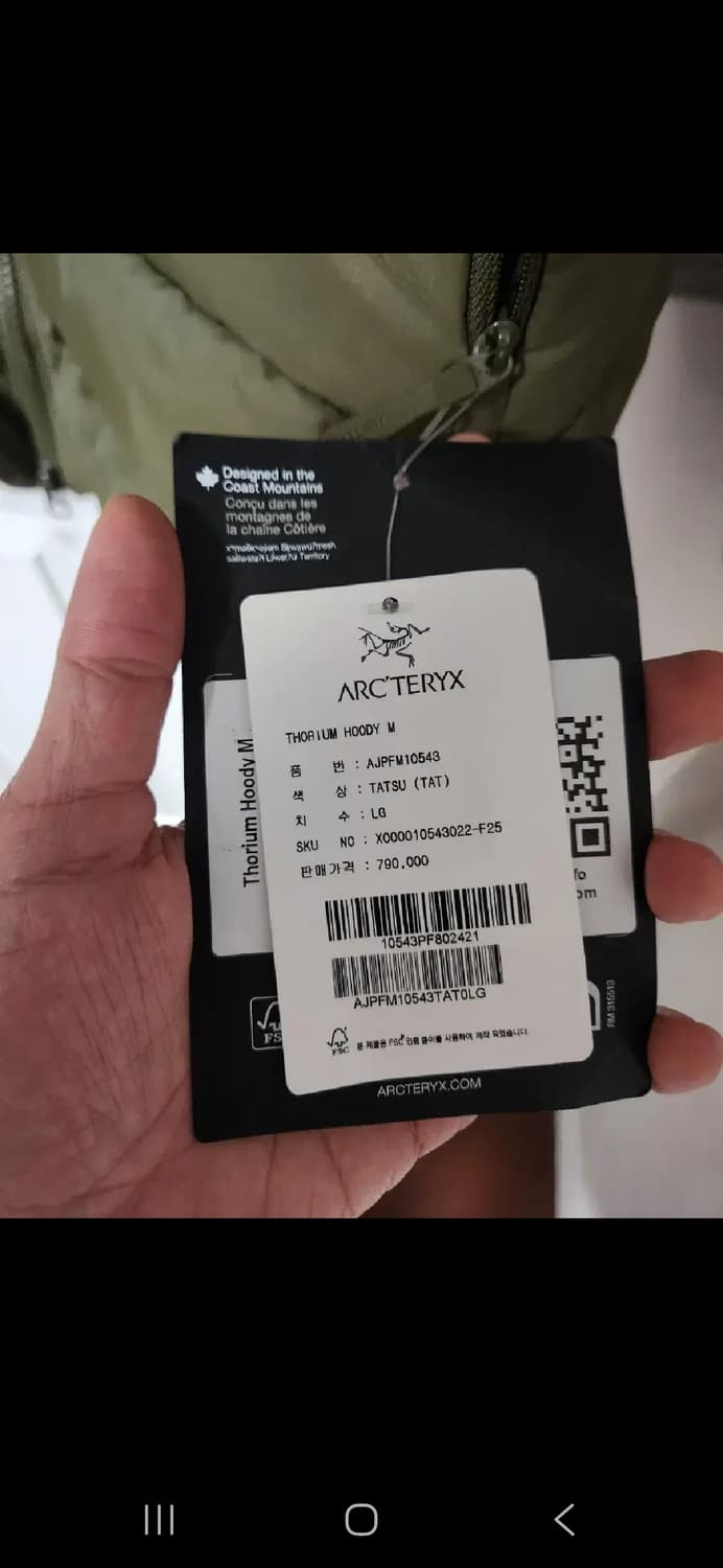 (새상품 L) 25FW 토륨 후디 타츠 상품이미지1