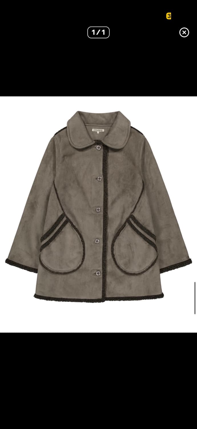 코이세이오 스웨이드 자켓 상품이미지1