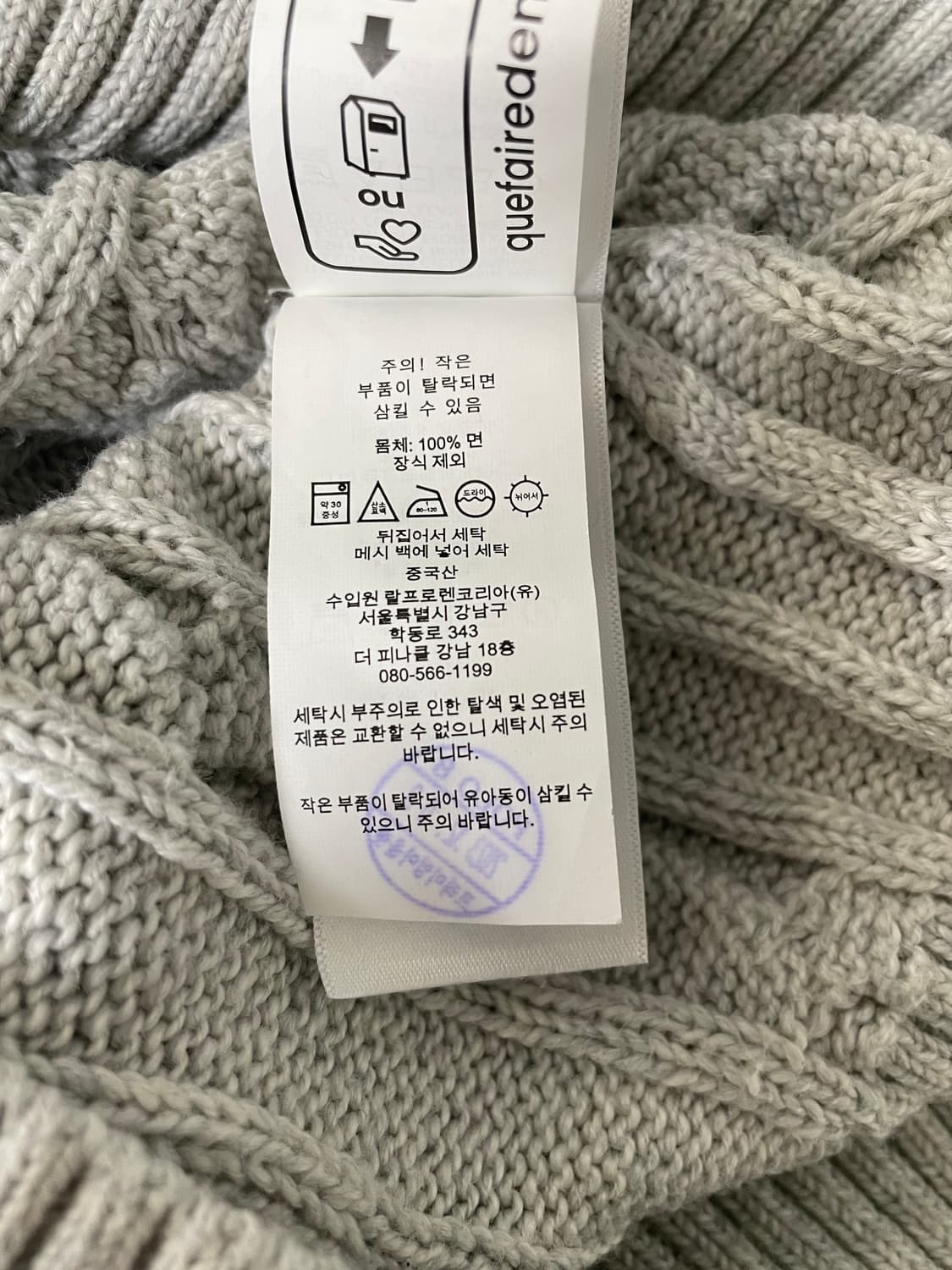 [L] 폴로 랄프로렌 코튼 케이블 꽈배기 니트 QR인증 상품이미지8