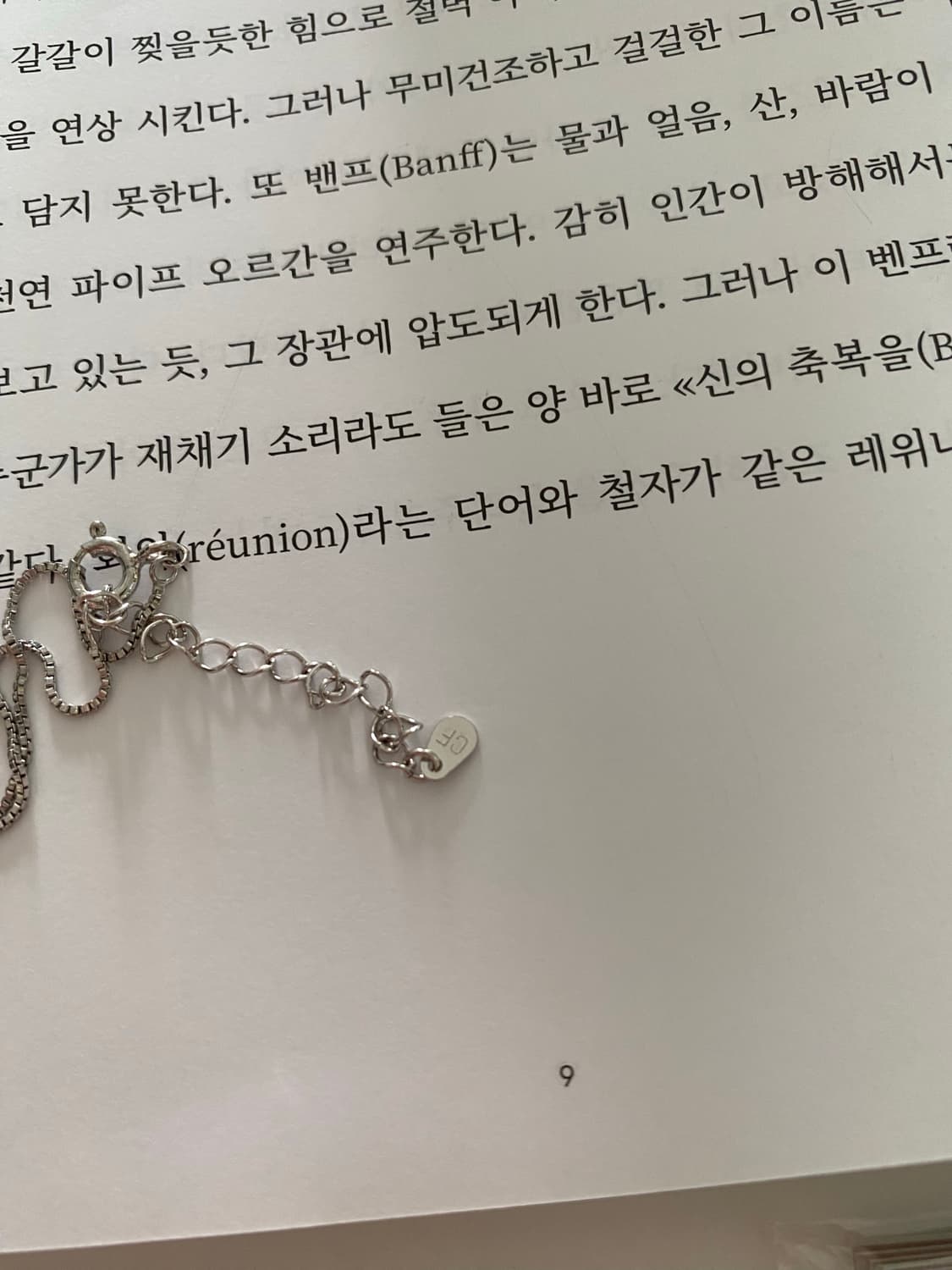 실버 물방울 다이아몬드 목걸이 상품이미지8