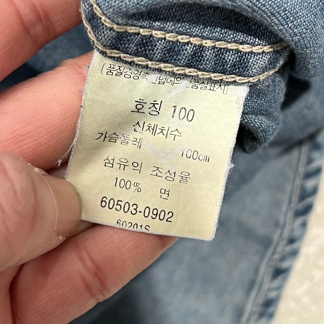 리바이스 워크 데님셔츠 s09855 상품이미지7