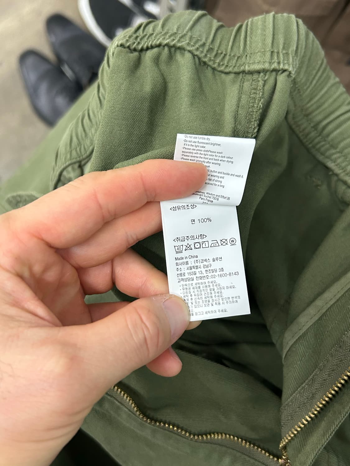 그라미치 카키색 벨트 면바지 상품이미지8