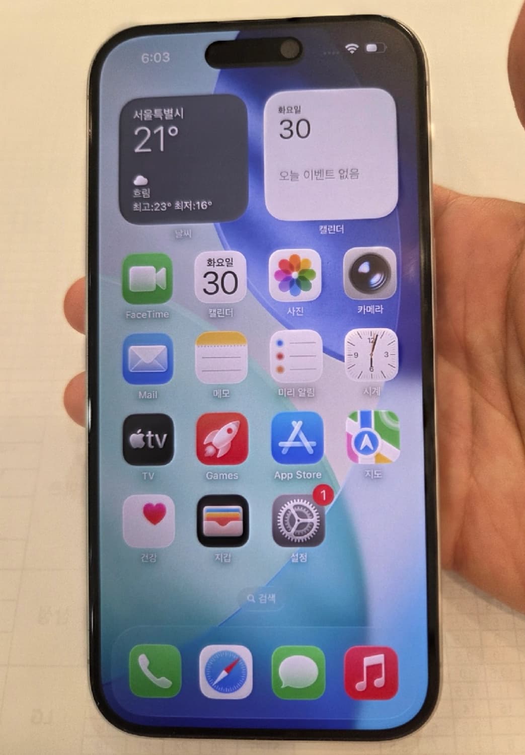 아이폰16 128gb 화이트 상품이미지1