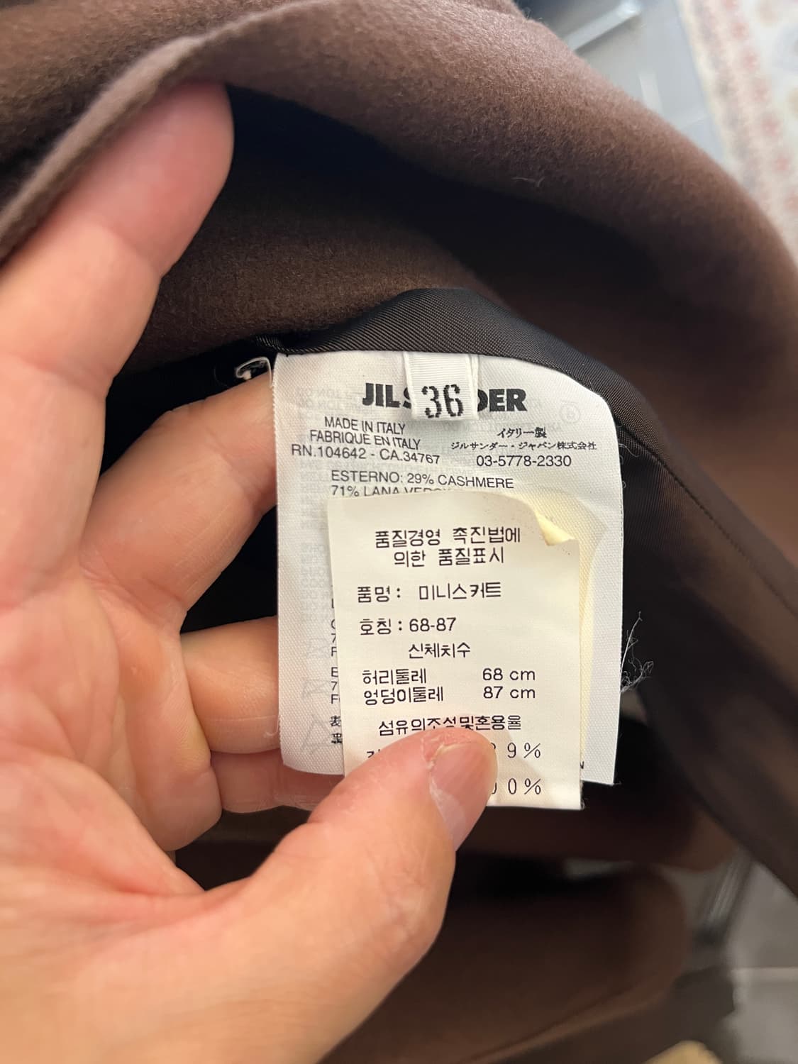 00s 질샌더 캐시미어 혼방 스커트 상품이미지7