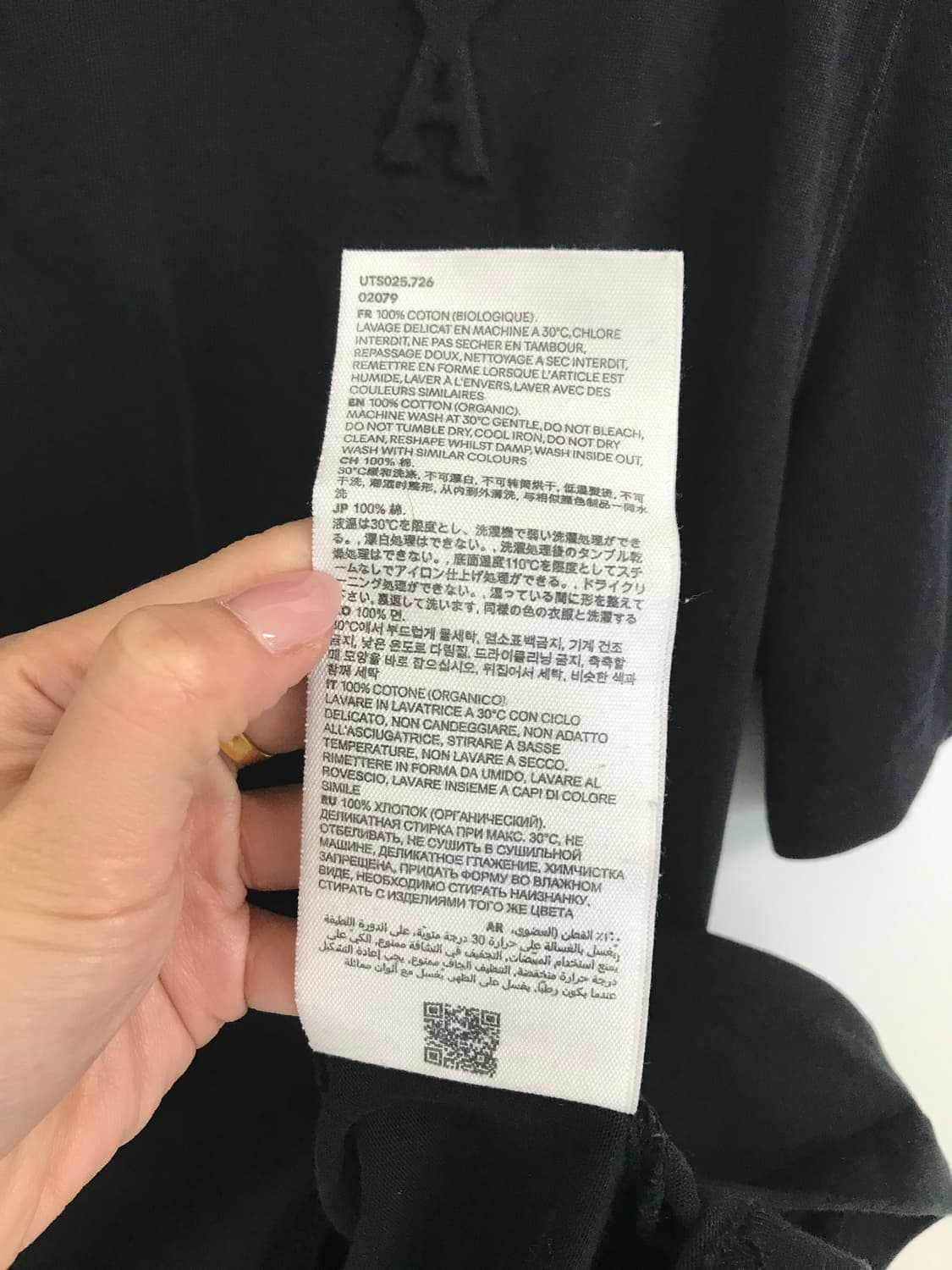 아미 자수로고 블랙 반팔 티셔츠 상품이미지6