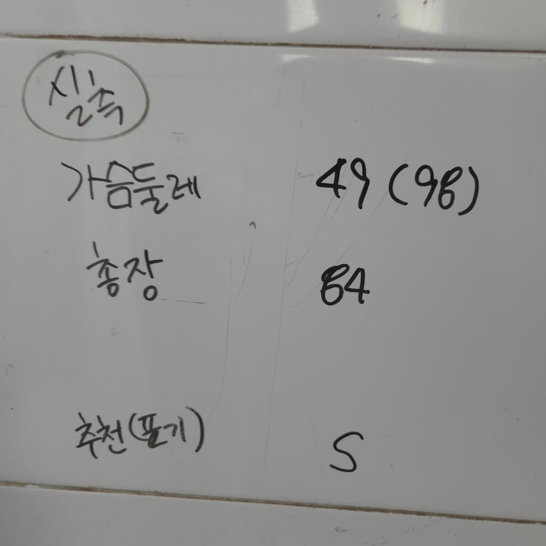 S (55) 버버리 원피스   상품이미지10