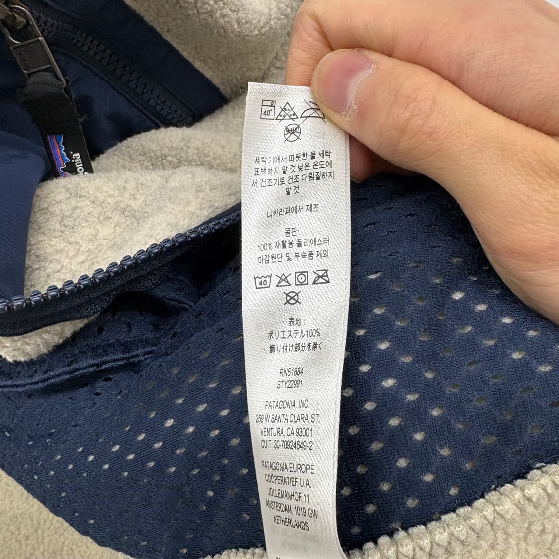 파타고니아 신칠라 플리스 자켓 XS 상품이미지7