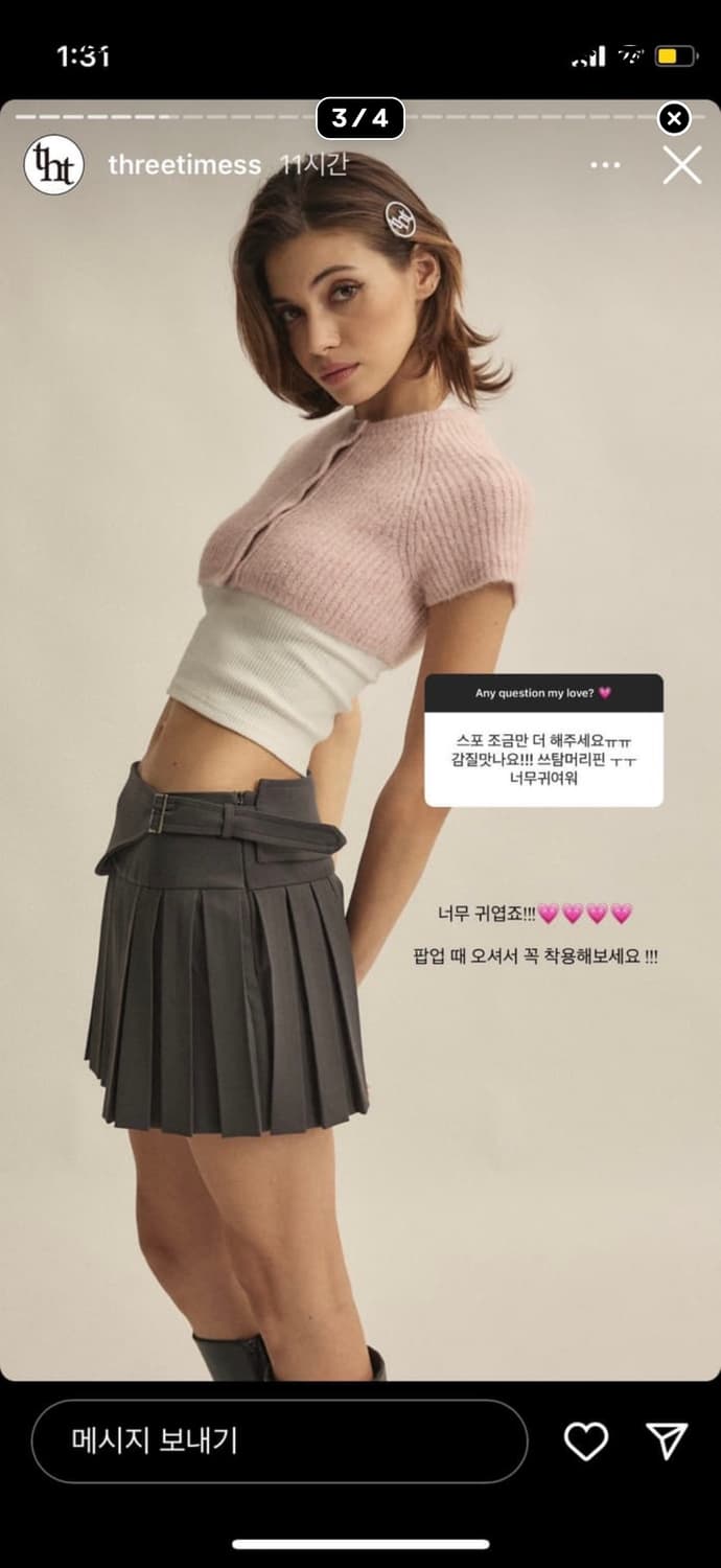 쓰리타임즈 버블가디건 핑크 새상품 상품이미지1