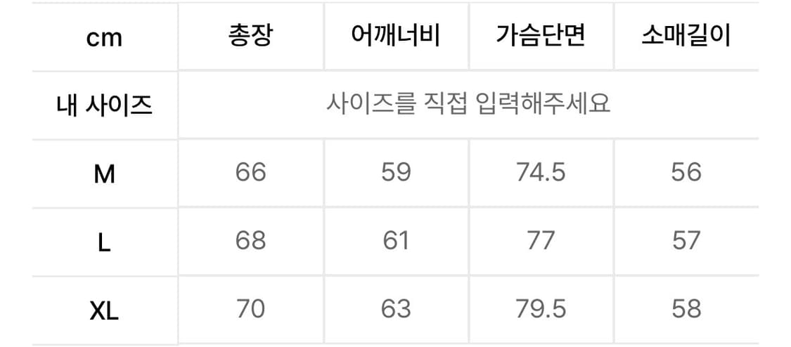 유니폼브릿지 ae zip pocket training jacket 상품이미지4