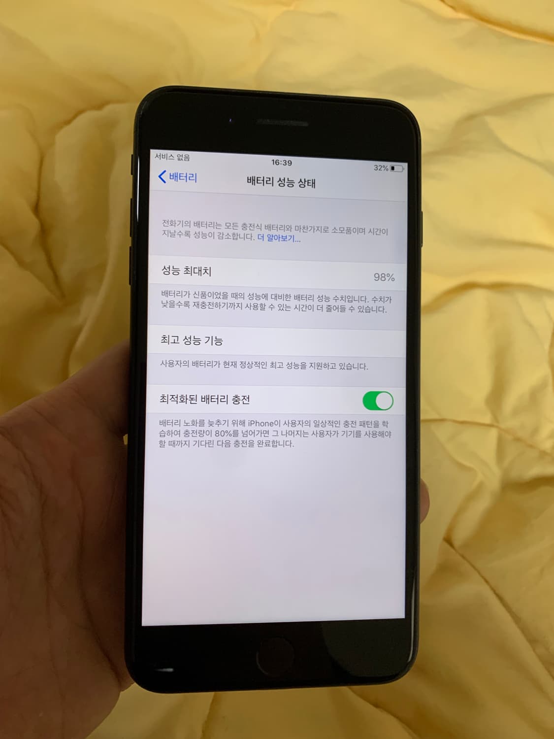 아이폰7플러스 매트블랙 32GB 상품이미지7