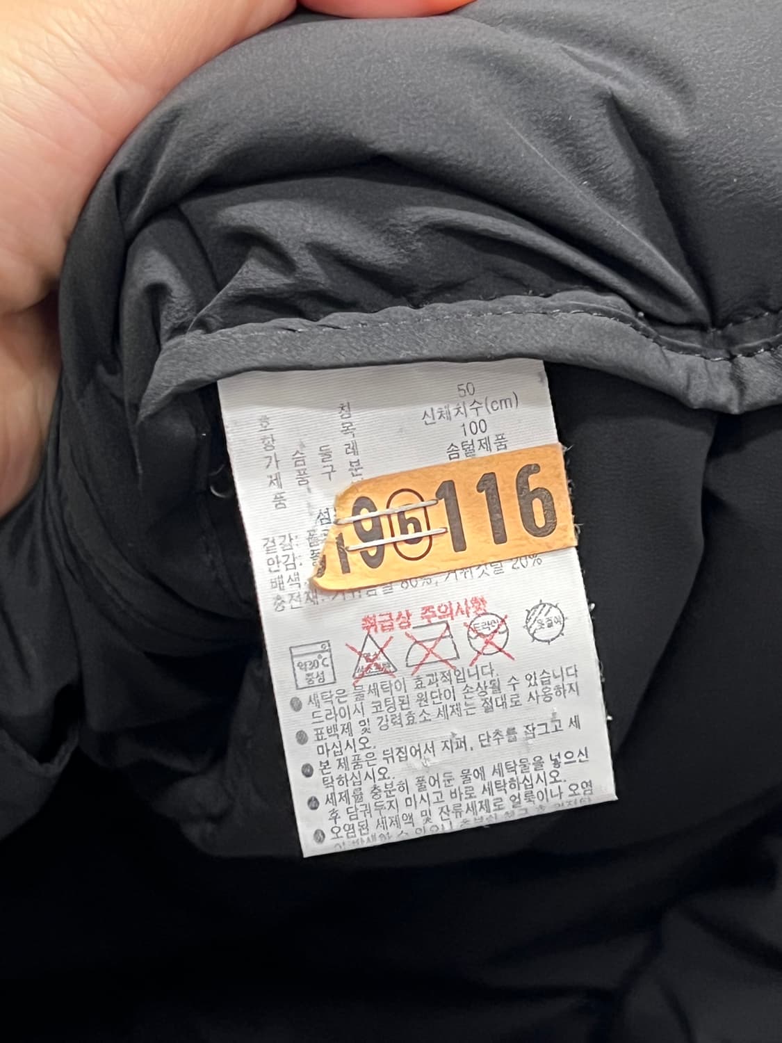 라코스테 블루종 구스다운 경량 패딩 자켓 상품이미지5