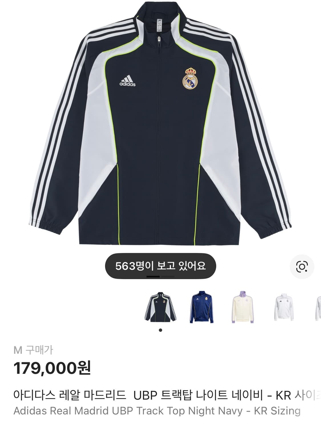 아디다스 레알 마드리드 UBP 트랙탑 네이비(m) 상품이미지4