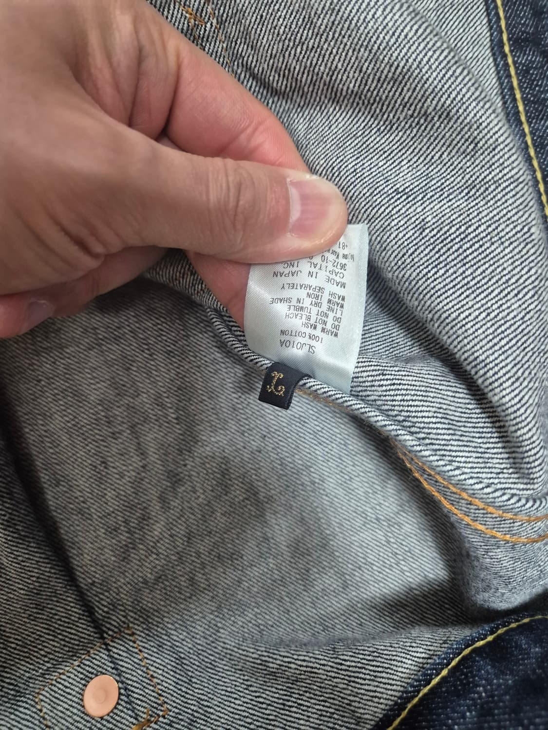 캐피탈 14온즈 데님 1ST 원 워시 자켓 인디고 3사이즈 상품이미지2