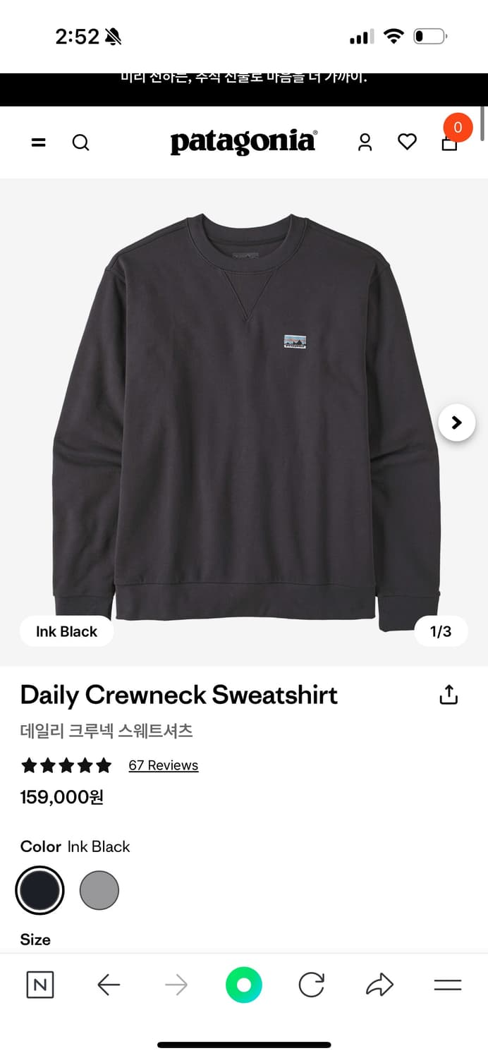 파타고니아 맨투맨 반바지 셋업 상품이미지2