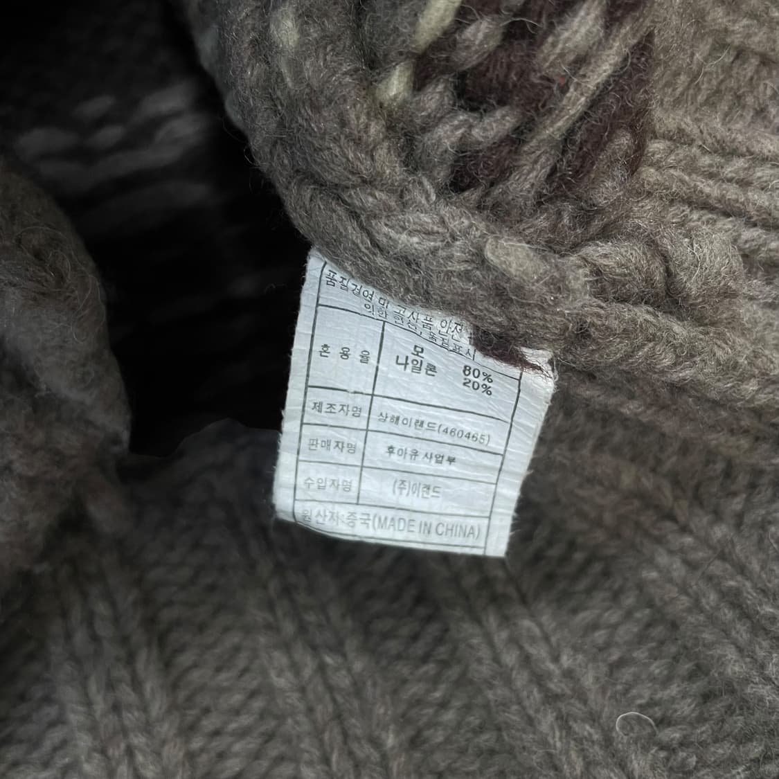 후아유 아메리칸 빈티지 노르딕 코위찬 니트 후드집업 상품이미지5