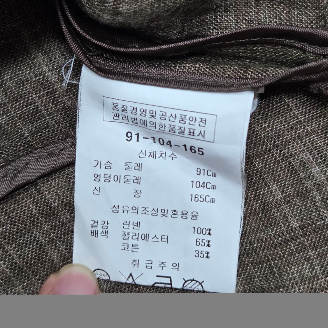 Pierre Cardin 피에르 가르뎅 로얄 아메카지 모리걸 린넨 자켓 상품이미지6