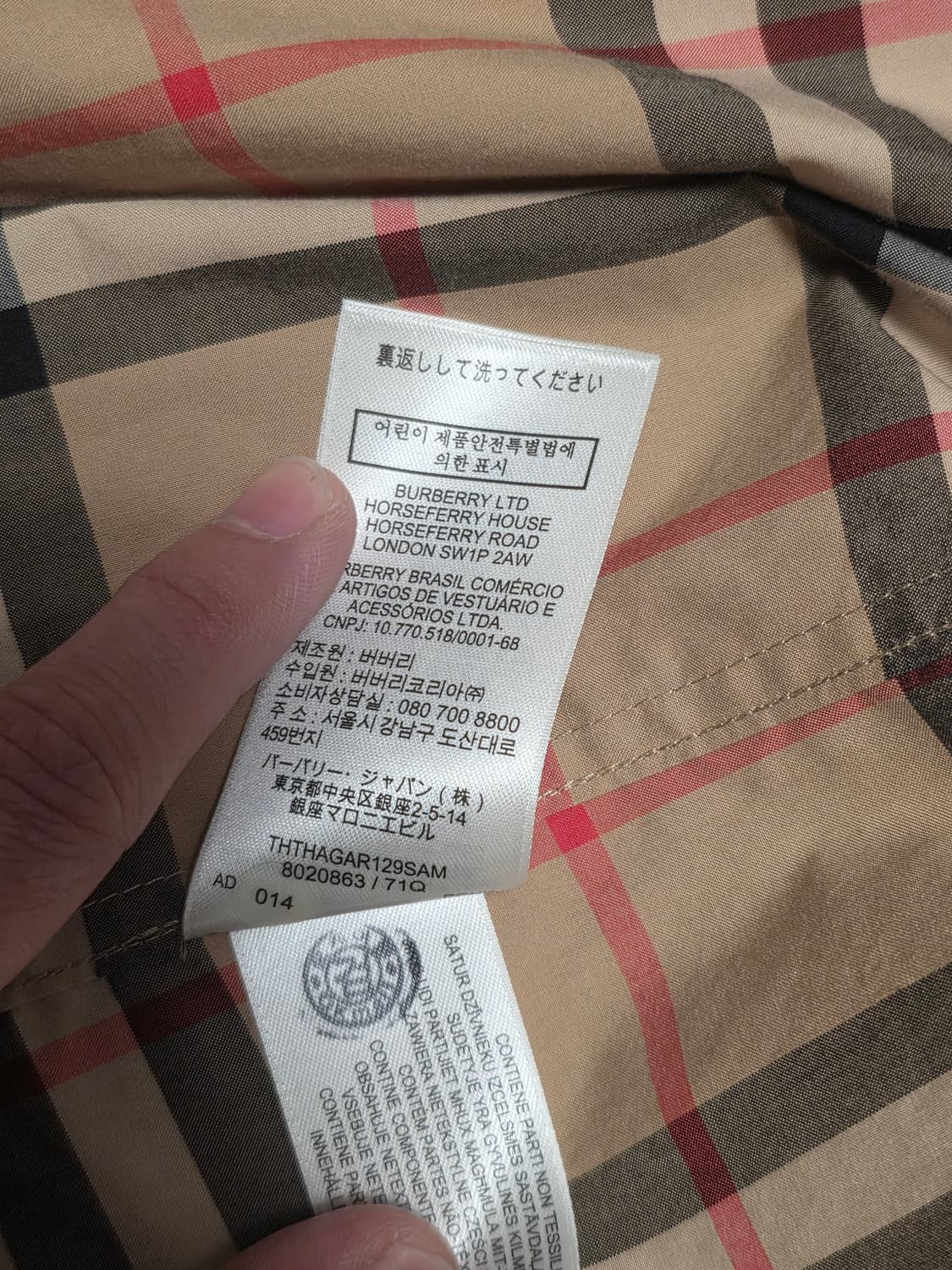 버버리 포플린 체크 셔츠 M(새상품) 상품이미지3
