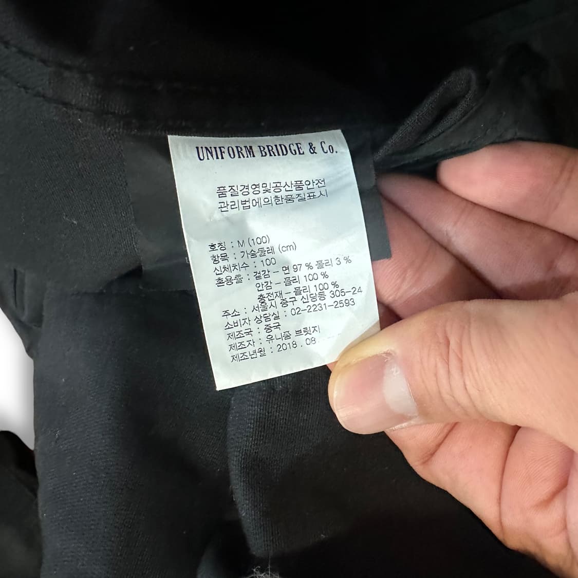 유니폼브릿지 m65 피쉬테일 파카 상품이미지5