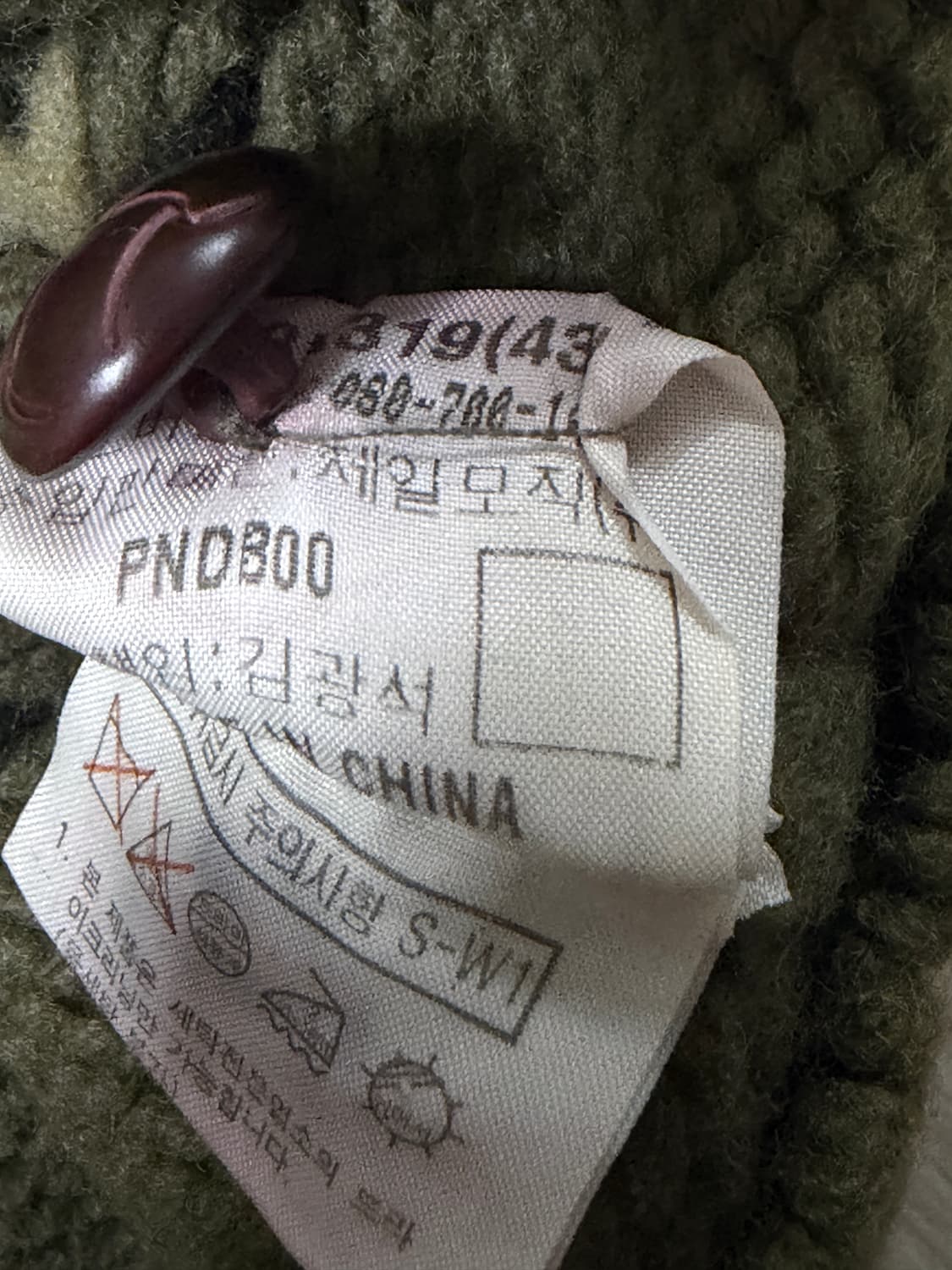 빈티지 니트 상품이미지3