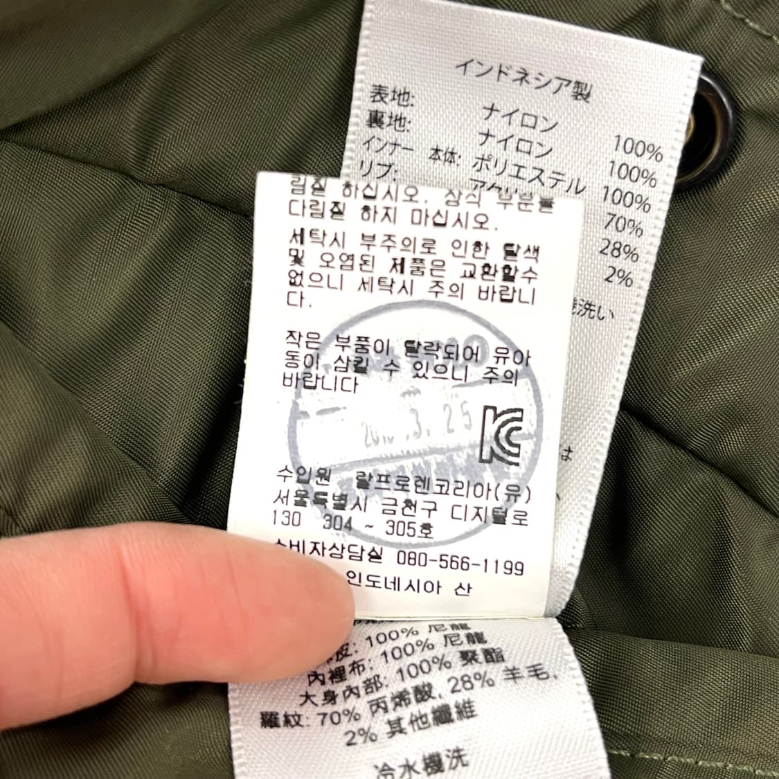 데님서플라이 카키 리버시블 밀리터리 크롭 봄버자켓 상품이미지8