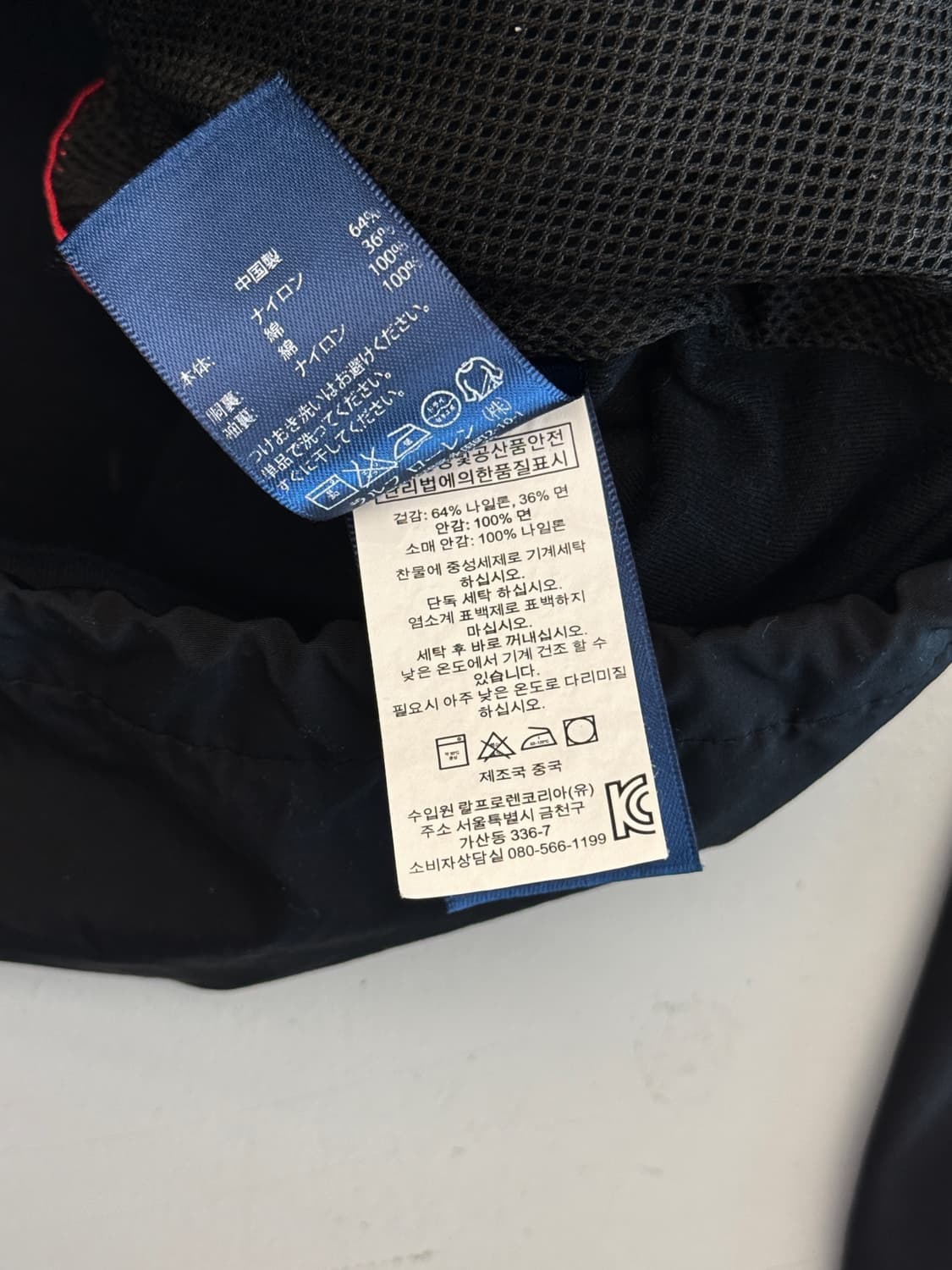 폴로 랄프로렌 루즈핏 테크 나일론 패커블 후드 자켓 상품이미지10