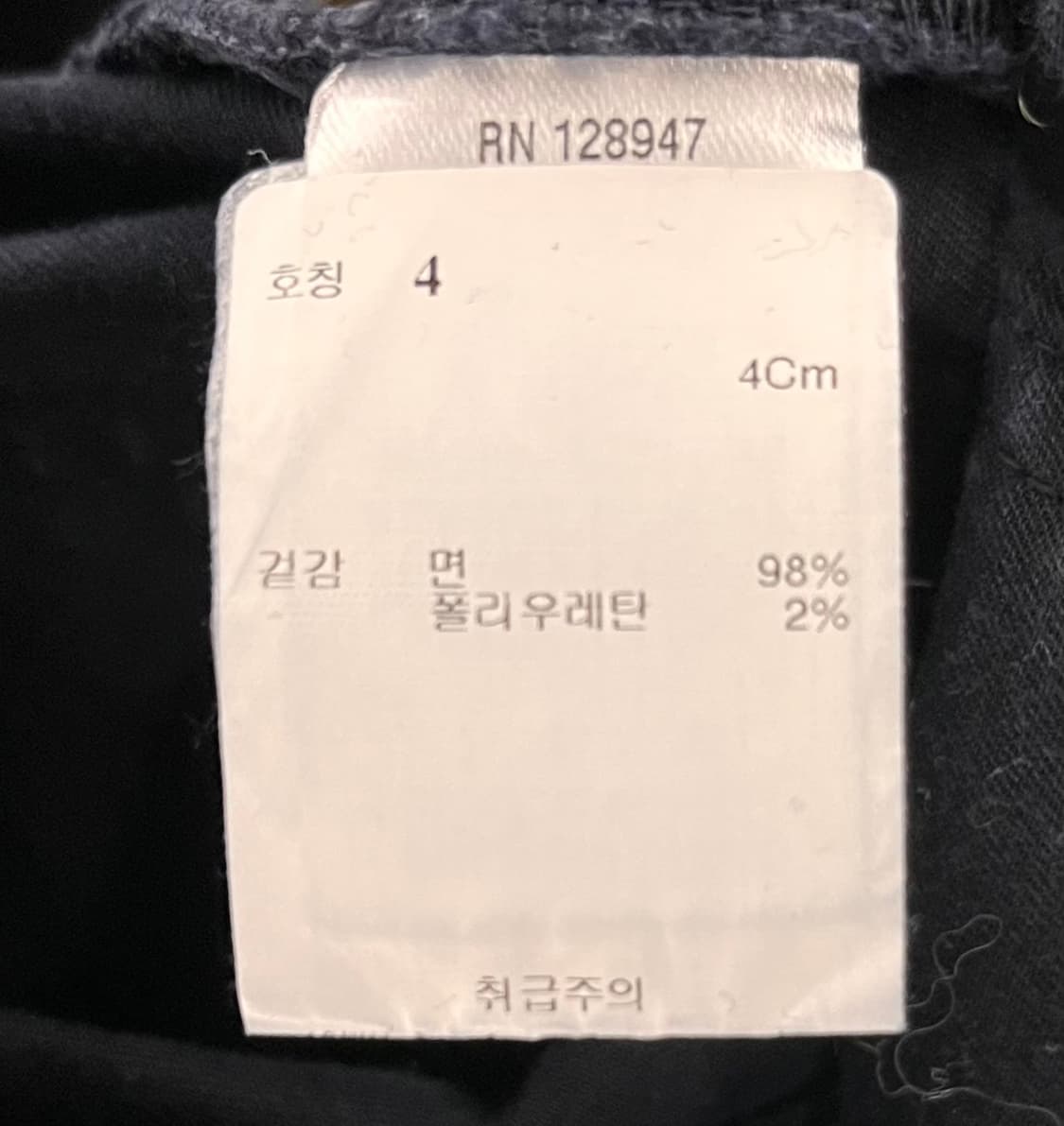 닐리로탄 NILI LOTAN 다트 레그 커브드 팬츠 4 상품이미지4