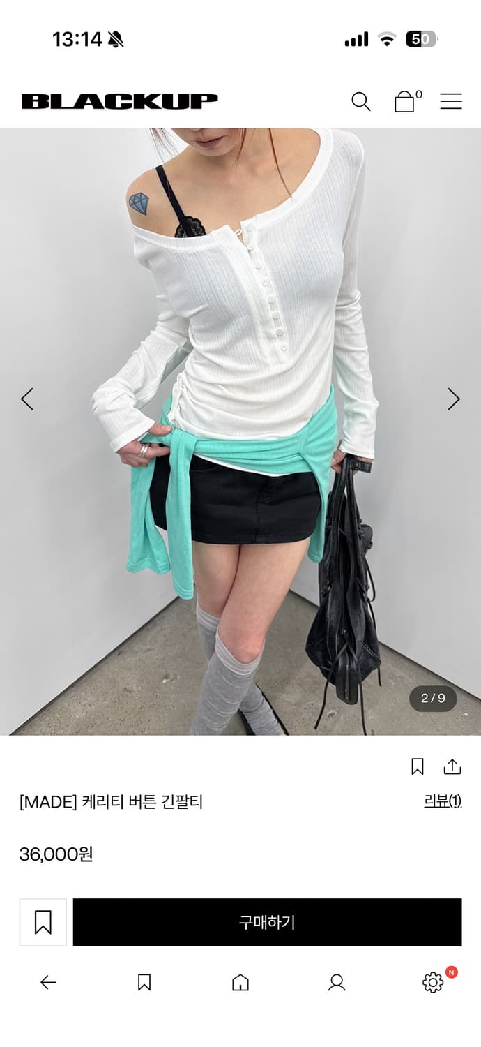 블랙업 케리티 버튼 긴팔티 화이트 상품이미지1
