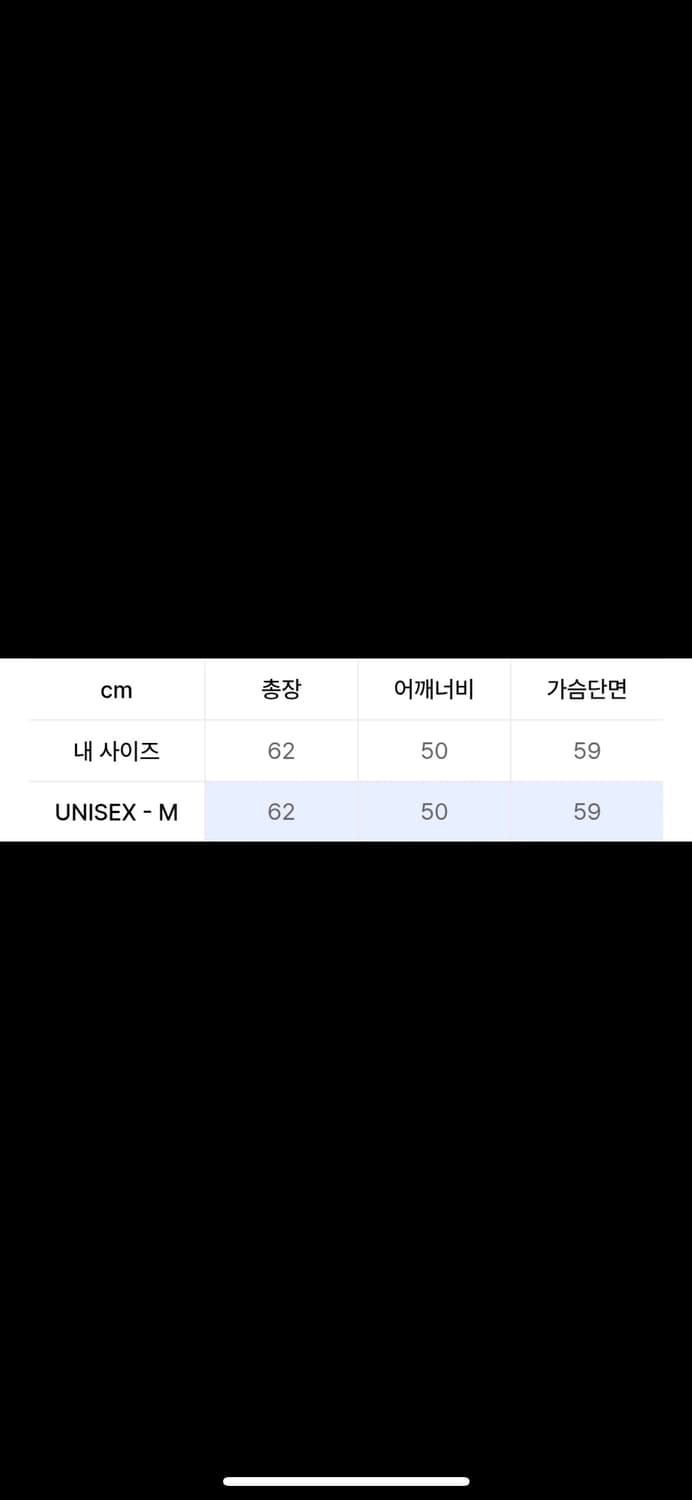 문선 니트 베스트 M 상품이미지5
