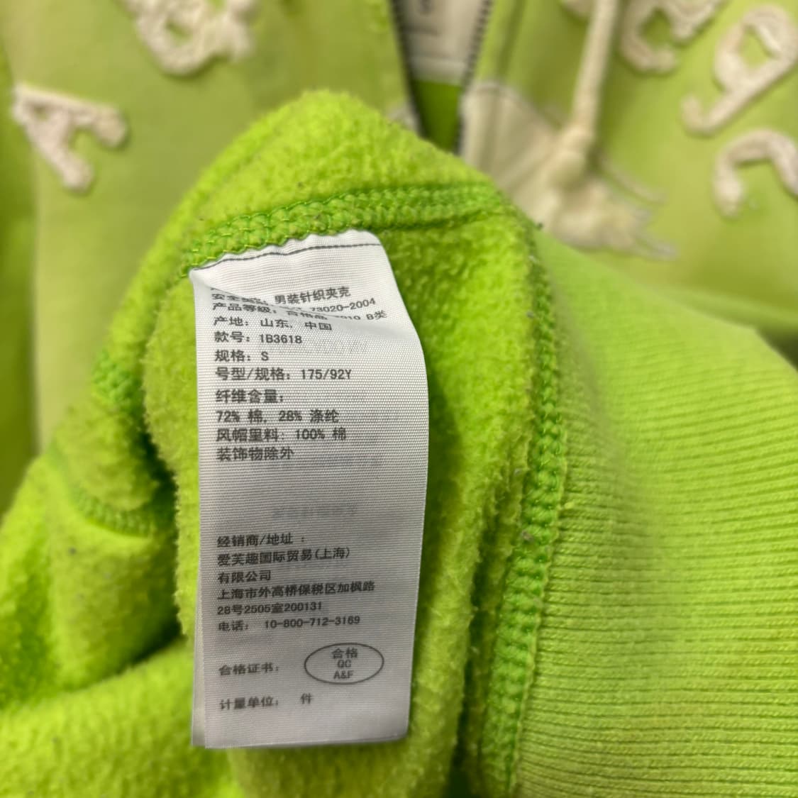 아베크롬비 y2k 빈티지 라이트 그린 후드집업 S 상품이미지7