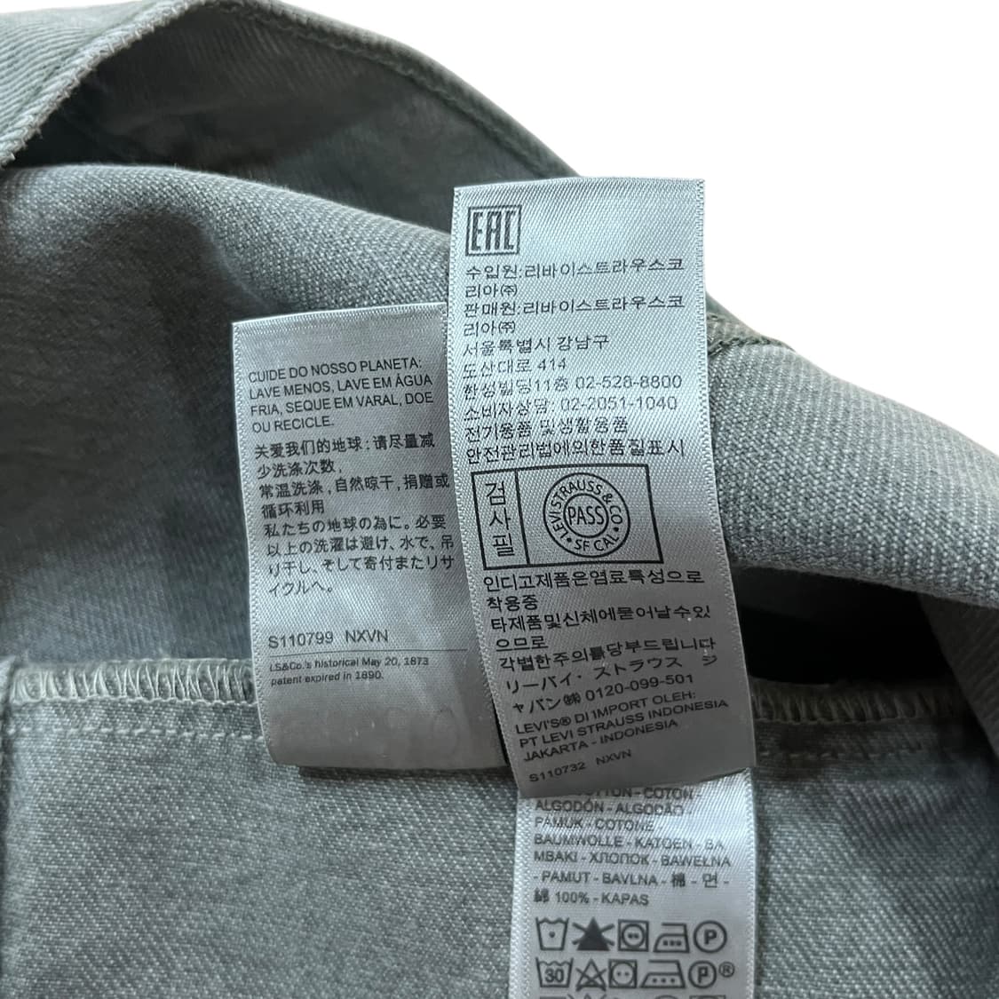 리바이스 프리미엄 워터리스 데님자켓 트러커 L 상품이미지6