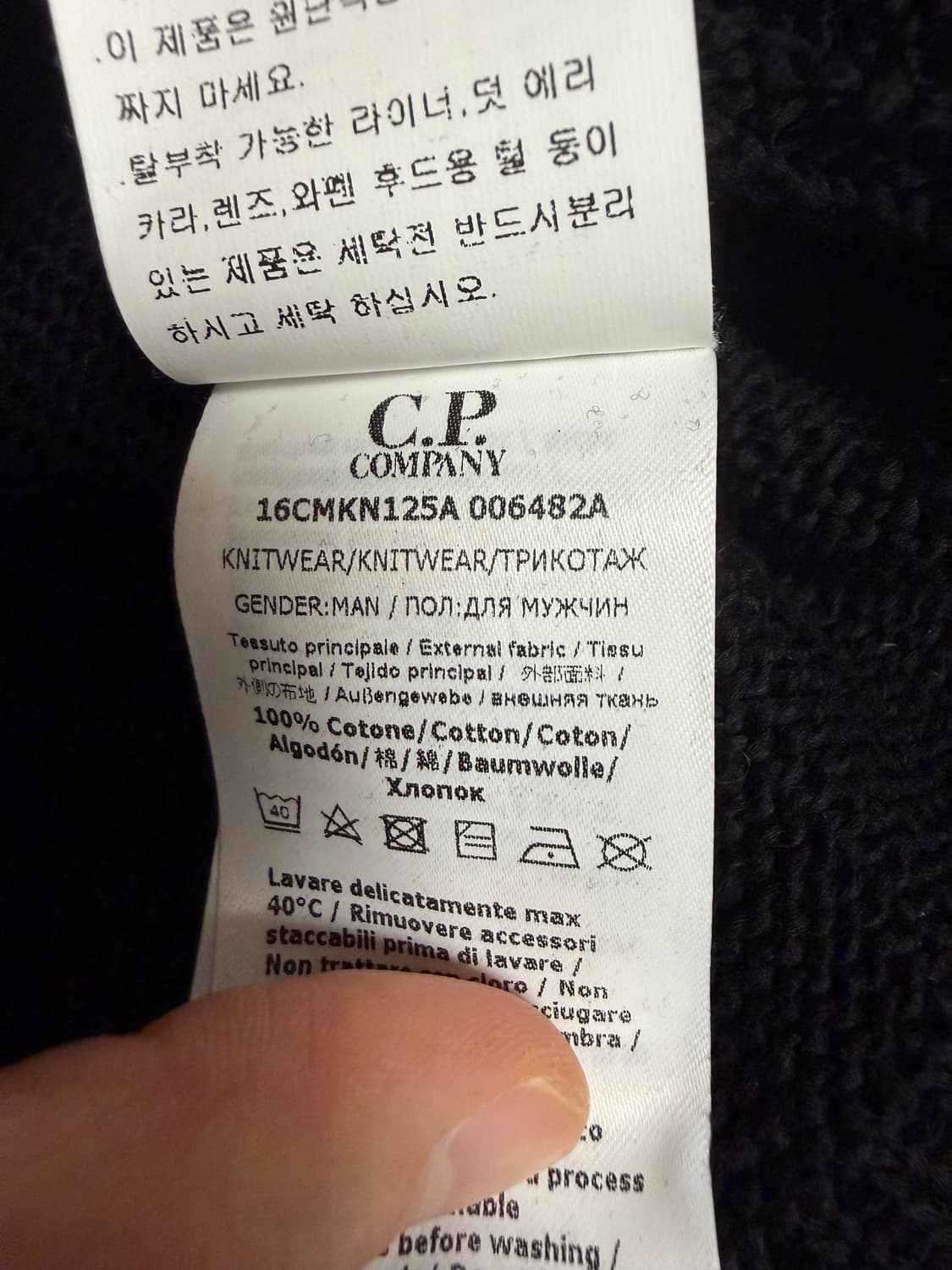 CP컴퍼니 렌즈 와펜 가디건 블랙 52 상품이미지7