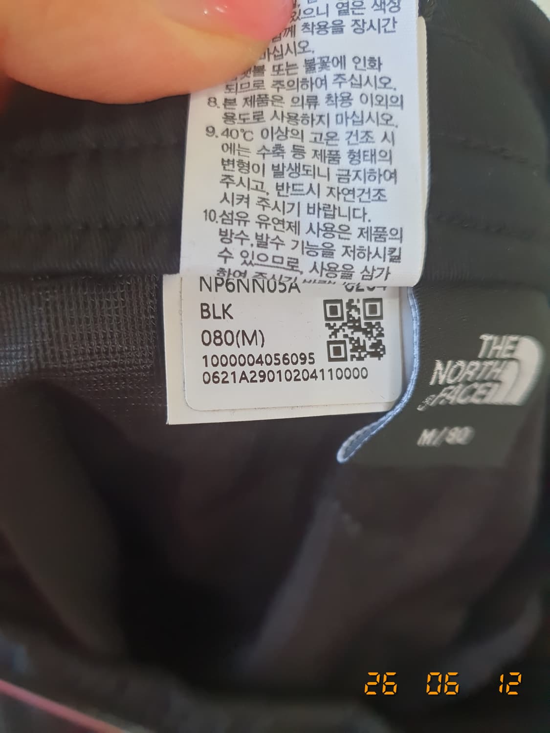 노스페이스 카고 팬츠 80 블랙(텍붙은새상품) 상품이미지6